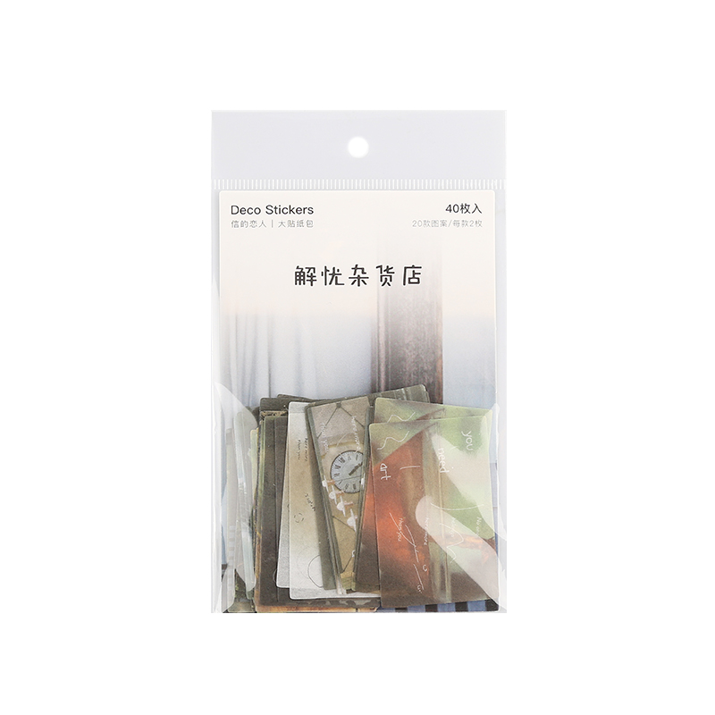 小清新贴纸包相册手账装饰素材