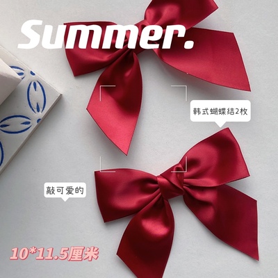 装饰蝴蝶结结婚礼物红酒包装丝带