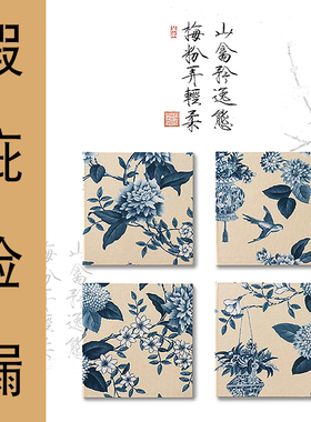 【瑕疵品清货】中式覆膜自粘式内页相册影集3寸4寸5寸6寸