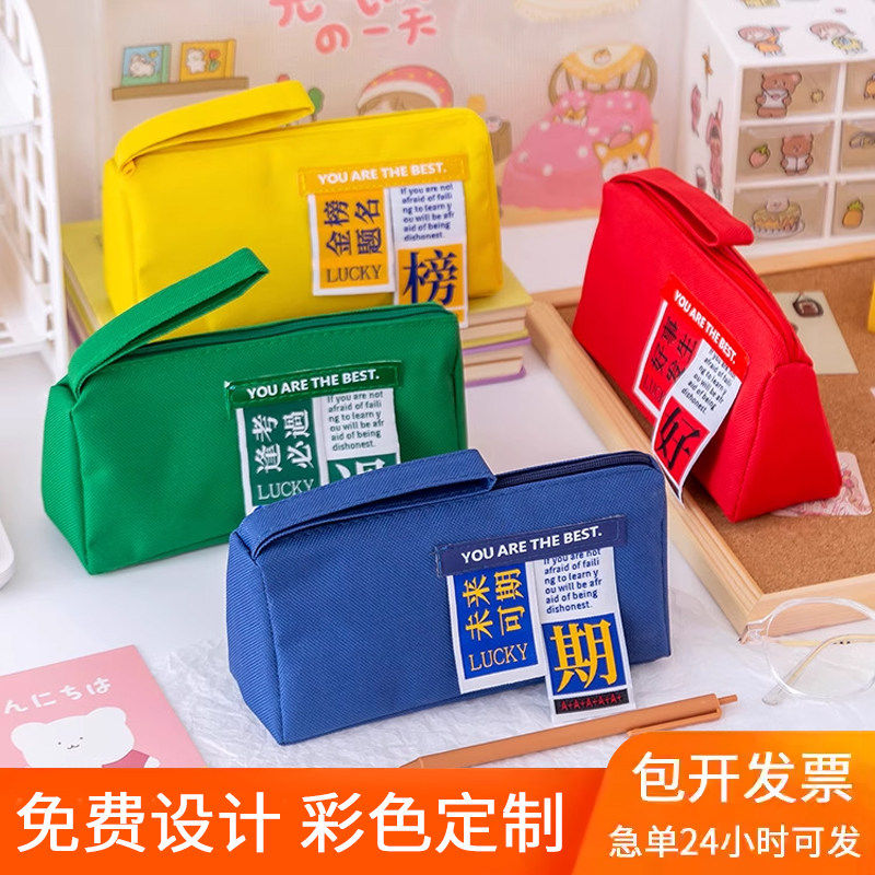 笔袋定制logo简约大容量铅笔笔袋
