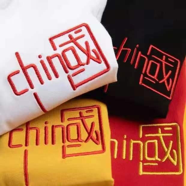 加绒加厚宽松华棉刺绣