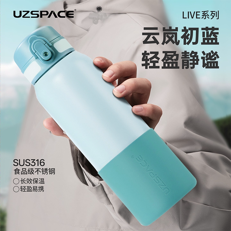 优之大容量便携简约保温杯带杯套图片
