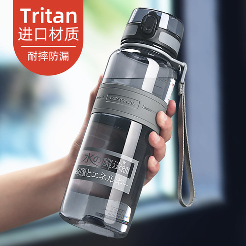优之便携运动大容量水杯