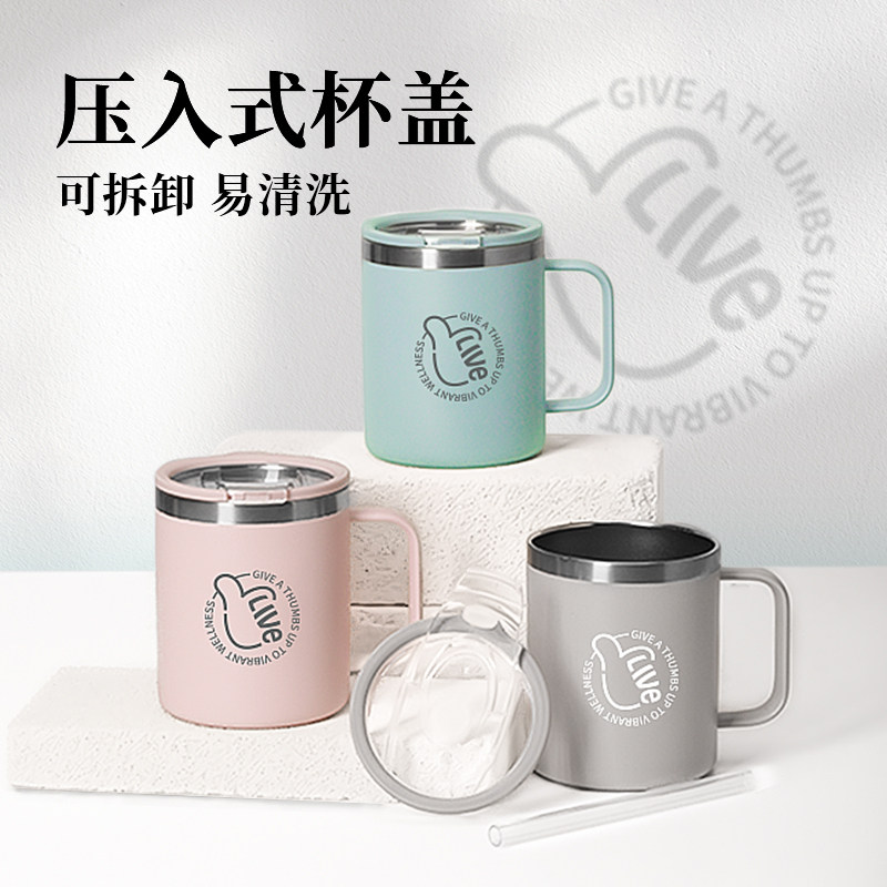 优之马克杯带盖保温吸管水杯女不锈钢咖啡杯办公室杯子家用泡茶杯