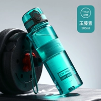 Yu Tengqing 500 мл (импортированный материал Tritan) Страхование грузовых перевозок+1 год гарантии