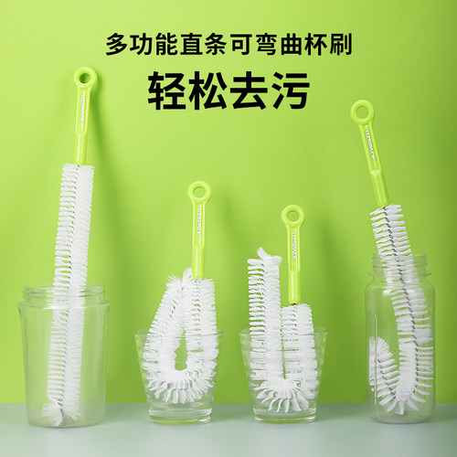 UZSPACE优之长柄杯刷水杯清洗刷