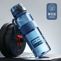 Butterfly Bean Blue 1000 мл (импортированный материал Tritan) Страхование грузовых перевозок+1 год гарантии