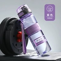 Purple 500 мл (импортный материал Tritan) Страхование грузовых перевозок+гарантия 1 год