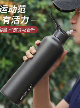 优之大容量保温杯男女学生运动骑行水壶便携健身保冷带吸管水杯