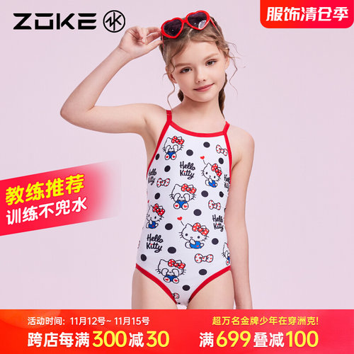 儿童泳衣连体三角女孩凯蒂猫专业游泳训练速干竞速比赛青少年