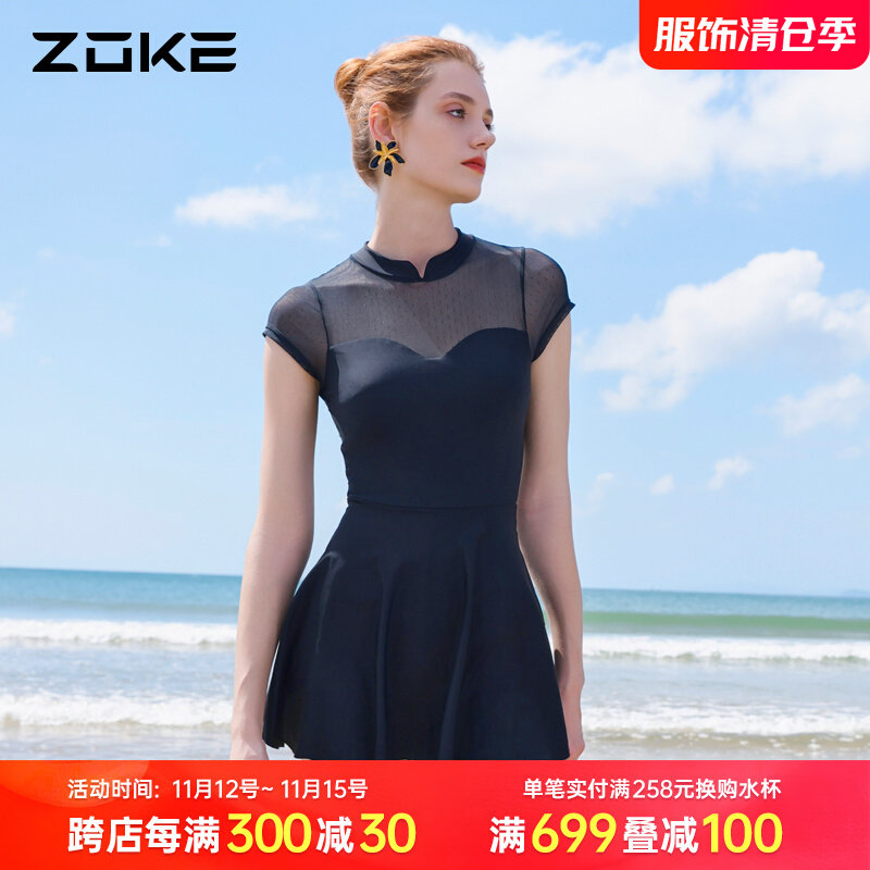连体裙式长袖泳衣女平角防晒保守遮肚显瘦女士度假女泳装