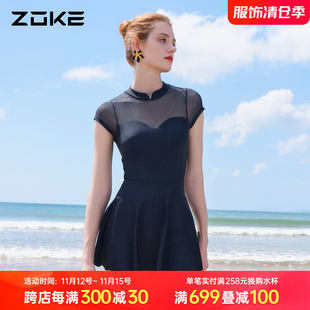 泳衣女平角防晒保守遮肚显瘦女士度假女泳装 连体裙式 长袖