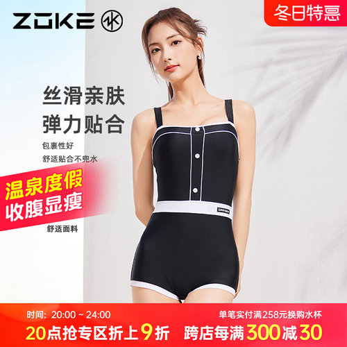 泳衣女士竞速平角女款游泳衣女孩专业训练泡温泉显瘦泳装
