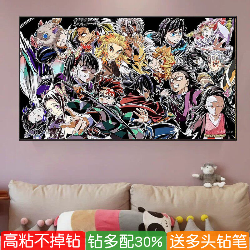 5d鬼灭之刃钻石画手工diy日式动漫人物满贴点砖十字绣卧室大尺寸