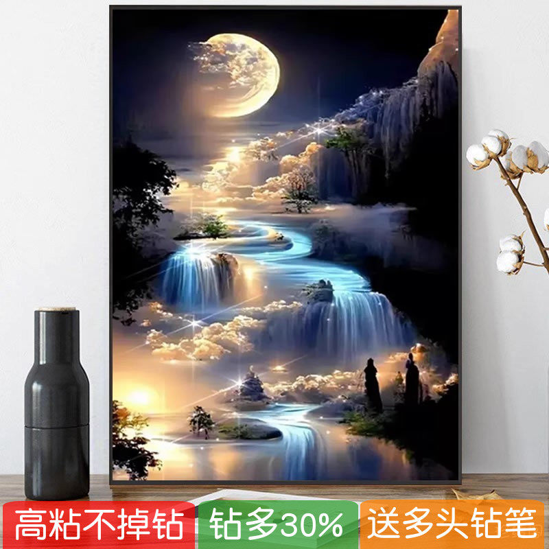 梦幻卧室年轻人钻石画2026新款星河月亮玄关满贴砖石秀十字绣夜景,居家布艺,钻石绣,淘宝优惠券,粉丝福利购,淘宝优惠卷