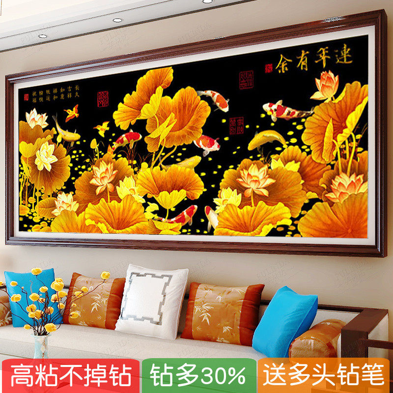 招财金荷花九鱼图5d钻石画2026新款砖石画粘贴满钻十字绣客厅锦鲤,居家布艺,钻石绣,淘宝优惠券,粉丝福利购,淘宝优惠卷