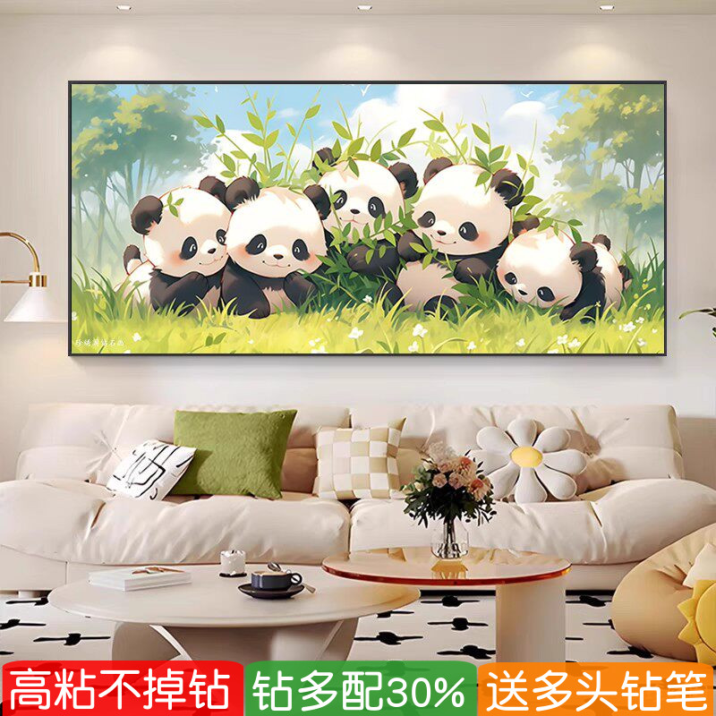 手工diy钻石画2026新款可爱小熊猫儿童房点贴满钻十字绣卡通动物