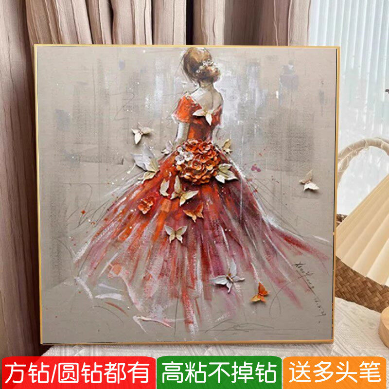 婚纱少女5d钻石画方钻送闺蜜结婚新娘满粘贴砖点钻十字绣卧室女生