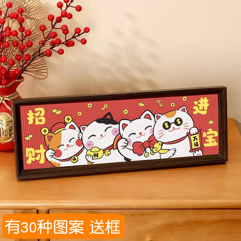 摆台钻石画带框招财猫咪卡通蜡笔小新粘贴砖点钻十字绣手工机器猫