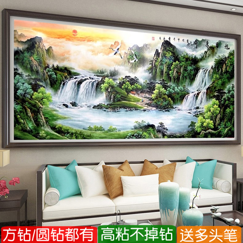 5d旭日东升钻石画方钻满钻客厅国画山水砖石秀十字绣聚宝盆贴钻画