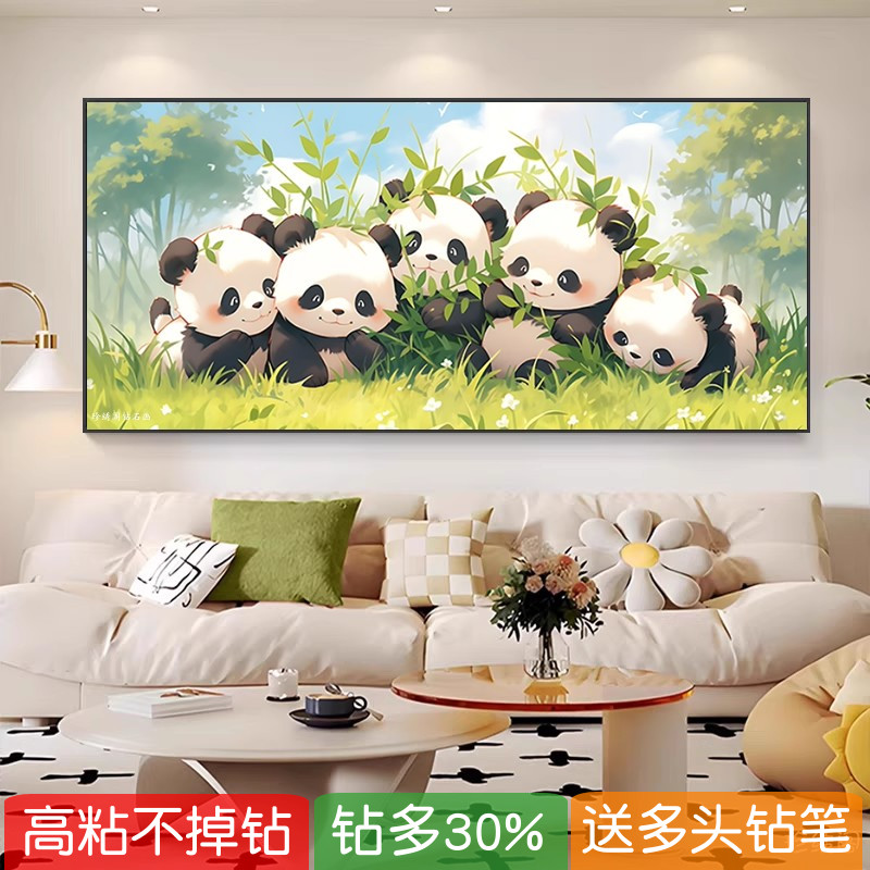 5d手工diy粘钻石画2025新款小熊猫儿童房点贴满钻十字绣卡通动物