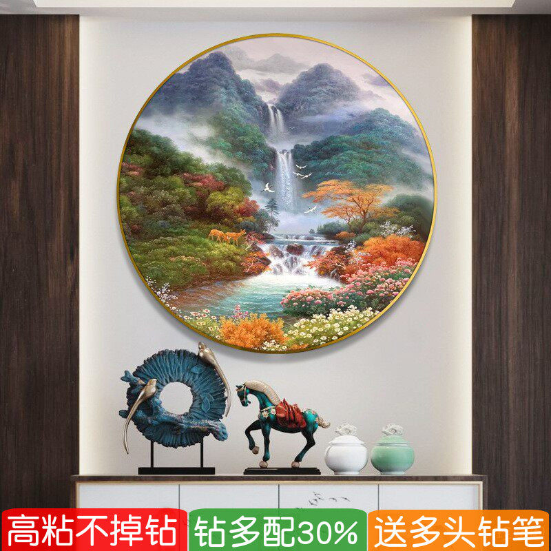 2026新款5d钻石画源远流长立体玄关山水点粘砖贴钻十字绣流水生财