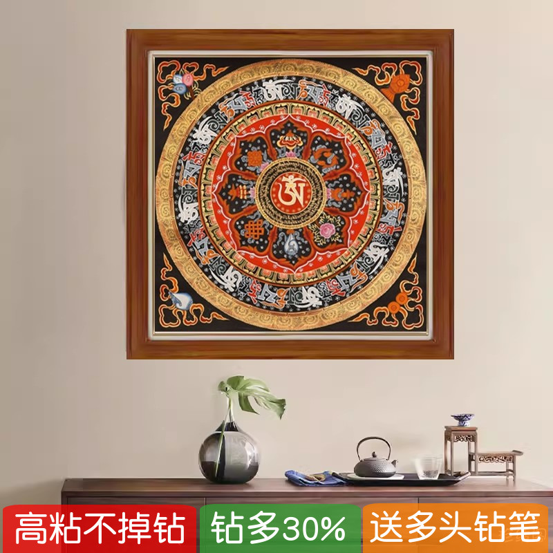 2025新款5d钻石画唐卡坛城曼陀罗粘砖贴满钻十字绣吉祥佛八宝藏族