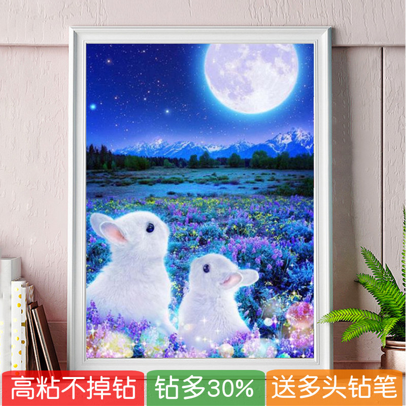 5d可爱兔子钻石画2024新款满钻卡通大幅动物贴粘钻十字绣儿童女孩
