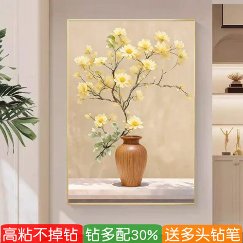 2026年新款5d钻石画花瓶花清新喜上眉梢玄关竖版满粘砖十字绣餐厅