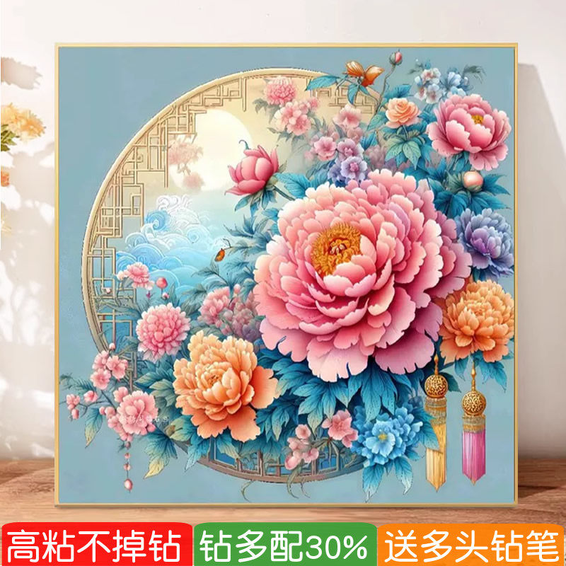 5d花开富贵砖石秀十字绣钻石画国色牡丹图卧室满贴钻画新中式客厅