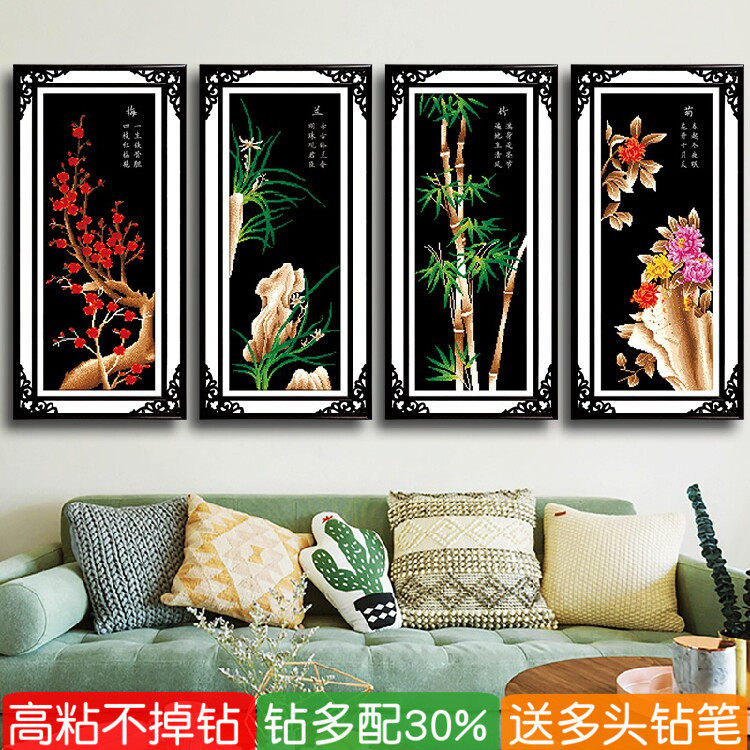 客厅古风花草5d钻石画2026新款梅兰竹菊新古典贴砖石秀十字绣满钻