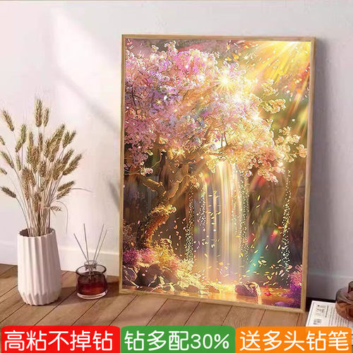 漫天樱花2026年新款钻石画手工diy梦幻贴满钻十字绣高难度女孩子