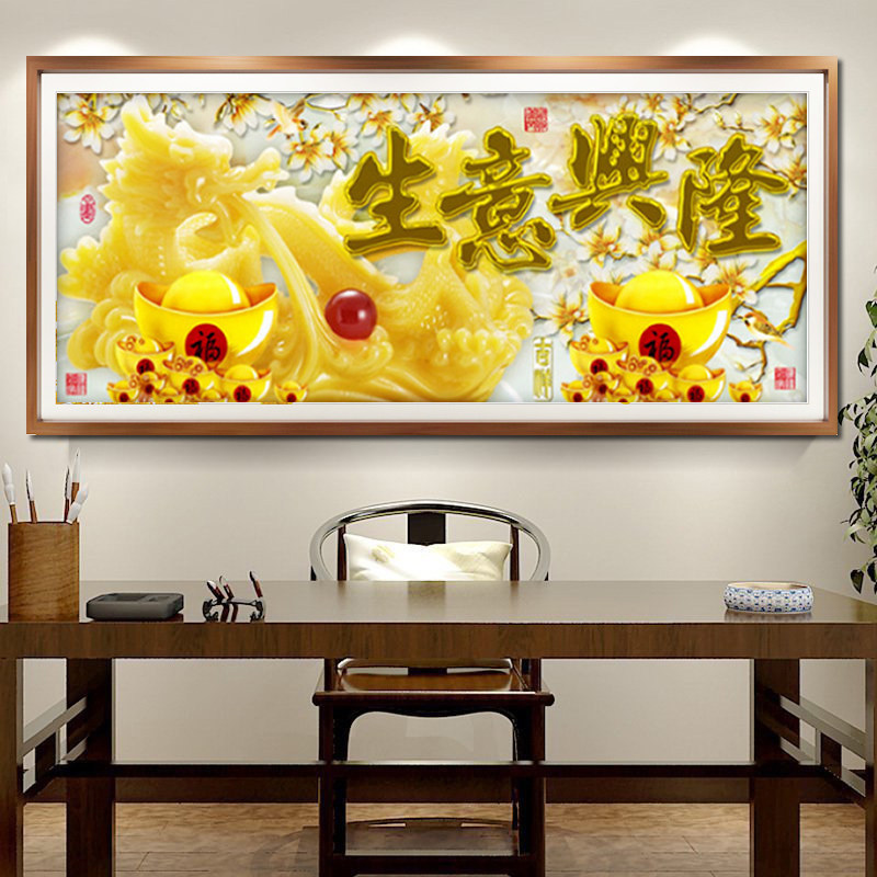 生意兴隆5d钻石画2021新款满钻办公室元宝贴钻十字绣店铺招财进宝