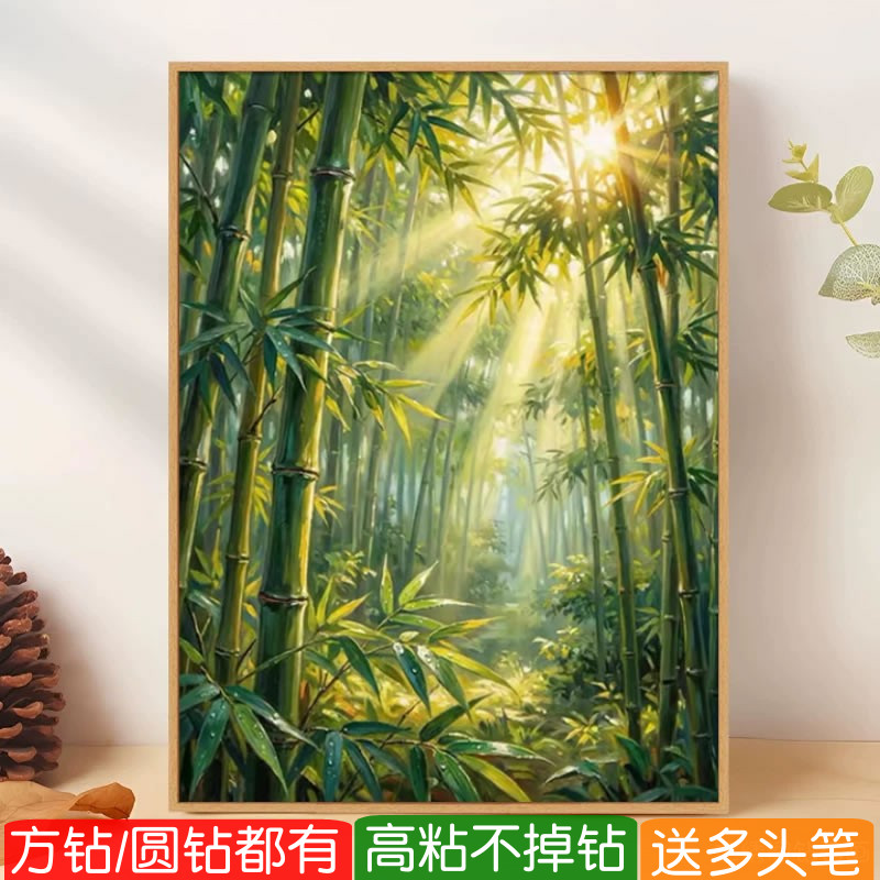 5d竹报平安钻石画方钻满钻2026新款竹林风景粘贴砖十字绣客厅玄关