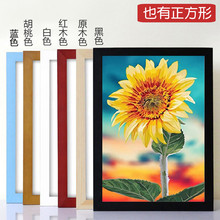相框钻石画画框空框装裱框实木框架贴十字绣自己装带有机玻璃边框