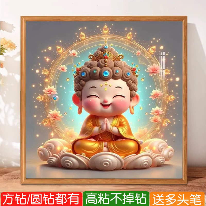 阿弥陀佛方钻满钻钻石画2026新款花开见如来佛祖点贴钻十字绣禅意