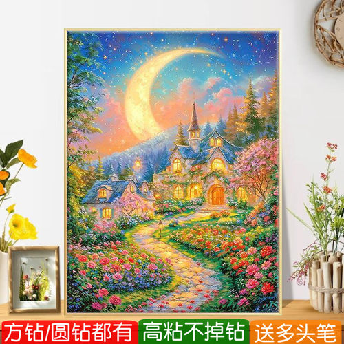 5d星月夜方钻钻石画2026新款满钻欧式庄园城堡粘砖贴钻十字绣卧室