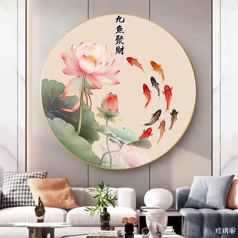 荷花九鱼图钻石画带框圆形2026新款客厅玄关满贴点砖十字绣新中式