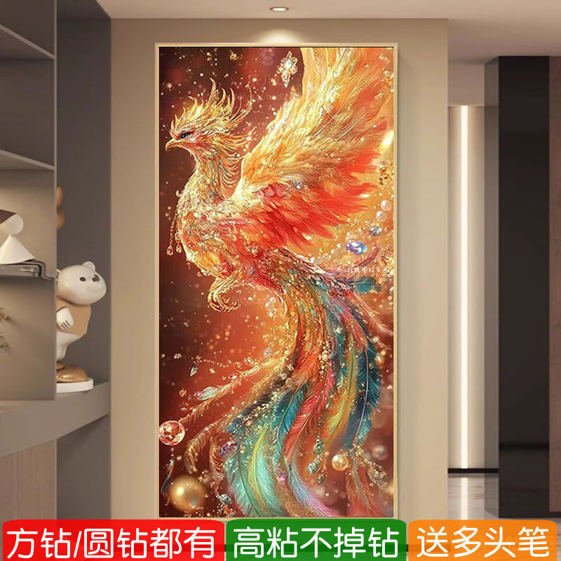 5d浴火凤凰方钻满钻钻石画2026新款高级感粘贴点钻十字绣玄关竖版