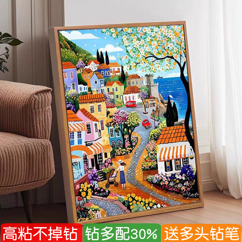 地中海风景钻石画卧室满钻十字绣