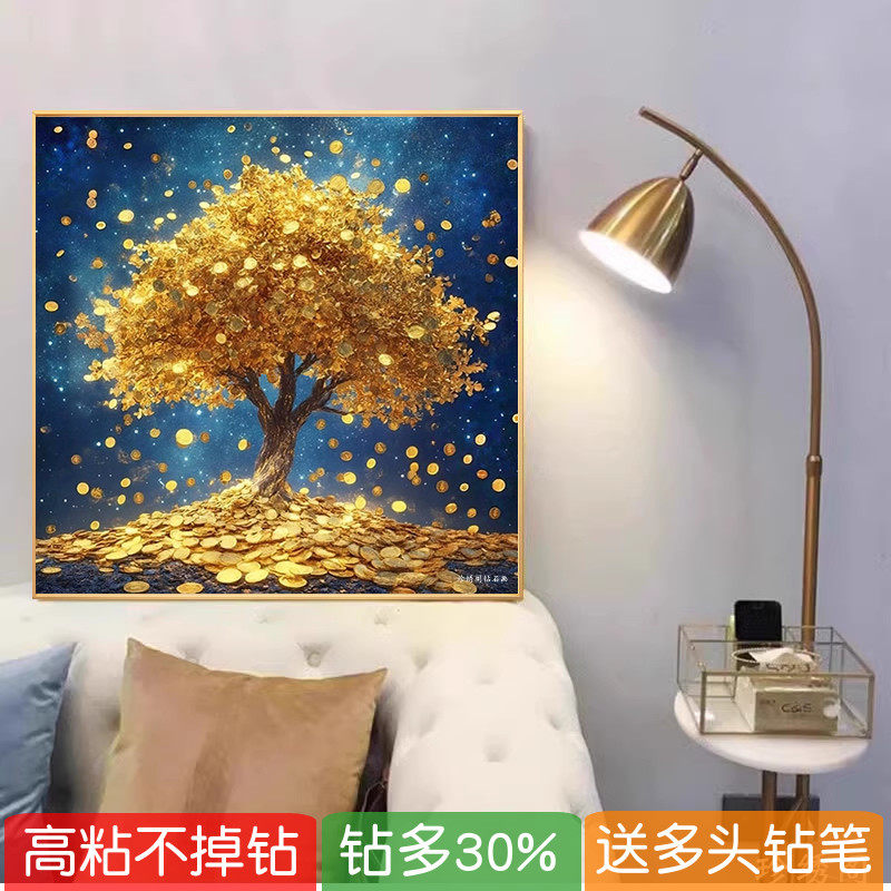 2026年新款高级感钻石画发财树客厅手工粘砖贴钻十字绣黄金摇钱树