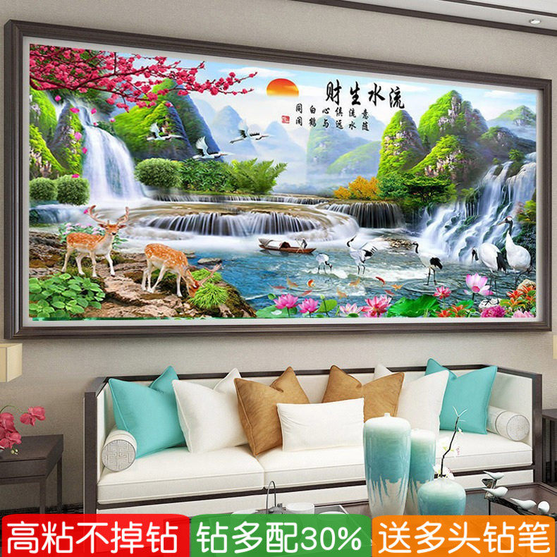 5d流水生财粘贴钻石画2026新款满钻八方聚财山水风景砖石秀十字绣