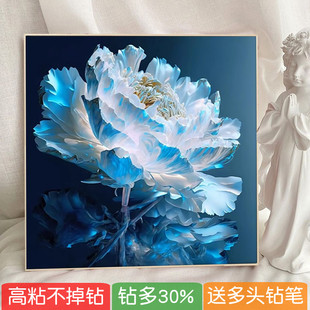 2026满钻钻石画蓝色玫瑰新款高级感卧室粘贴砖石秀十字绣简约花卉