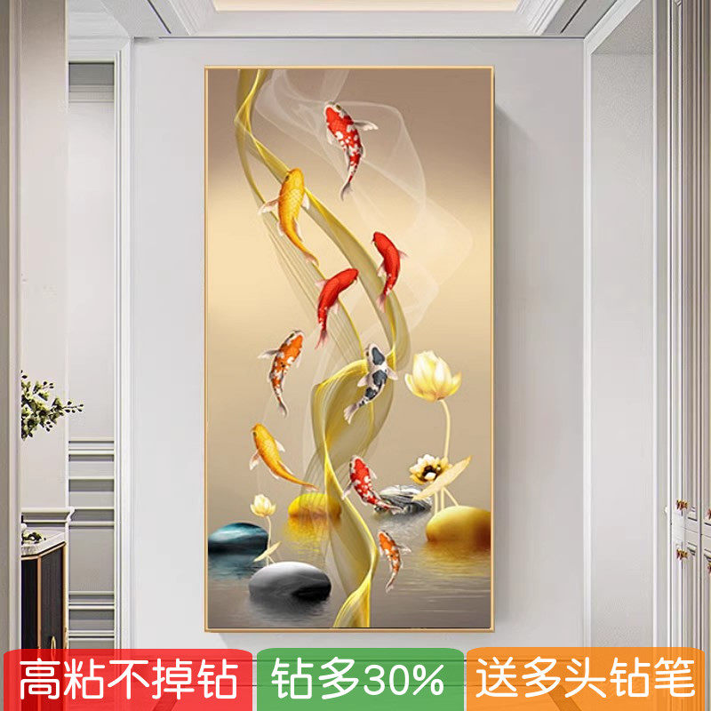 2026新款年年有余钻石画高级感荷花九鱼图贴钻十字绣满钻玄关竖版