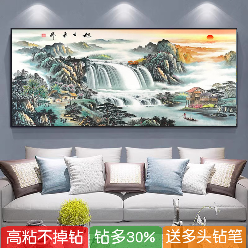 客厅大气山水5d钻石画2025新款旭日东升点贴砖十字绣满钻高山流水