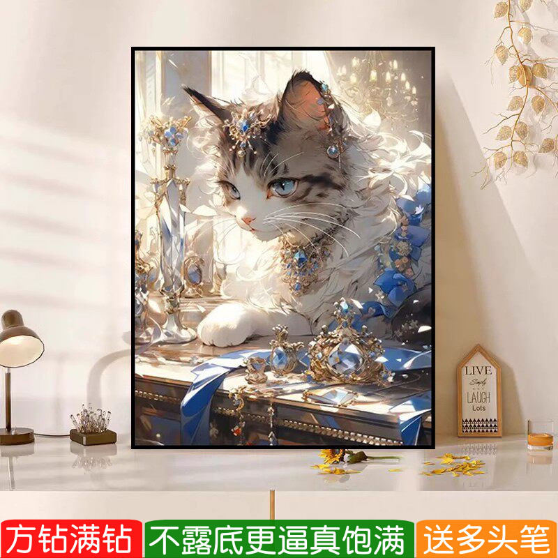 招财猫钻石画方钻满钻2026新款高级感手工diy点砖贴钻十字绣卧室