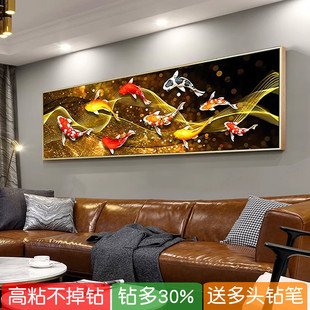 手工diy钻石画九鱼图横版招财锦鲤粘钻石十字绣高级感客厅贴钻画