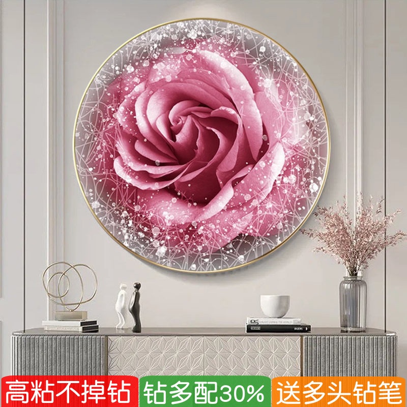 5d粉玫瑰花钻石画2026新款满钻圆形卧室结婚点砖钻十字绣浪漫情侣