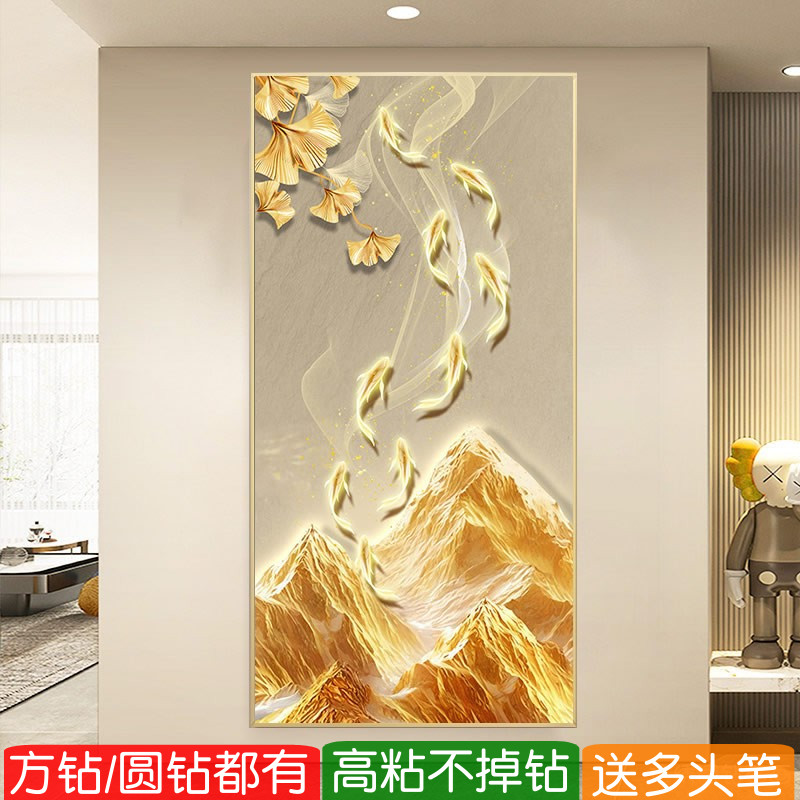 日照金山九鱼图方钻钻石画2026新款高级感点砖贴钻十字绣玄关竖版