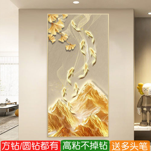 日照金山九鱼图方钻钻石画2026新款高级感点砖贴钻十字绣玄关竖版